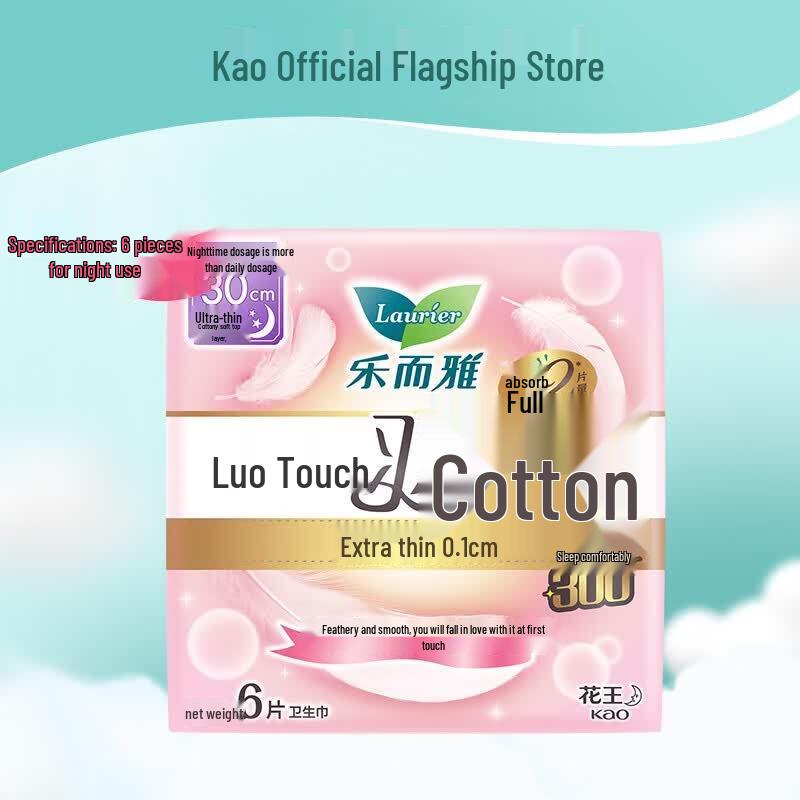 Kao Laurier Zero Touch Ultra Thin Winged Sanitary Napkins