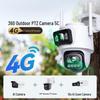 360 5C 4G Двухобъективная 3K Уличная камера видеонаблюдения (Китайская версия)