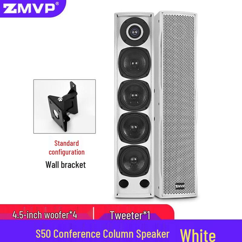 ZMVP S Series Wall-Mounted Conference Column Speaker