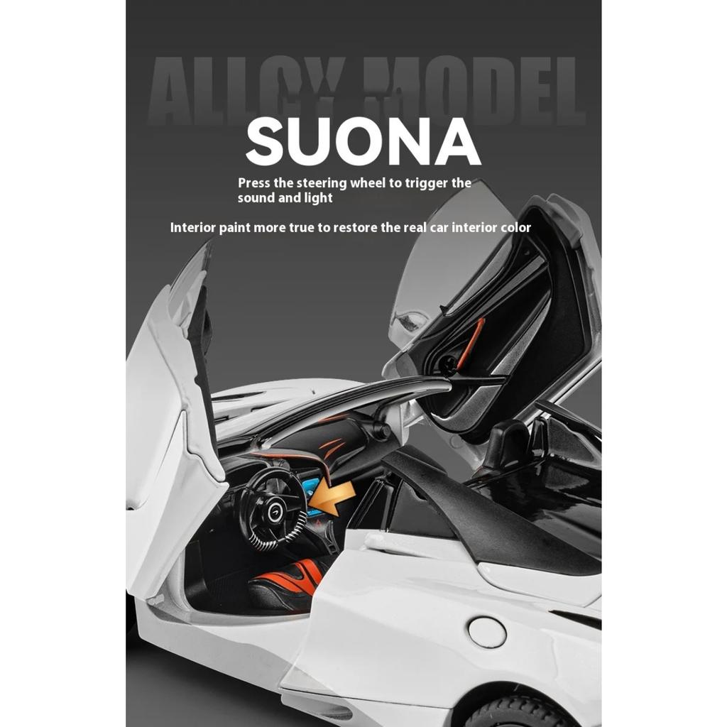 Модель спортивного автомобиля McLaren 720S Alloy Sport Car 1/24 с четырьмя колесами и функцией амортизации, подойдет в качестве подарка на праздник для детей