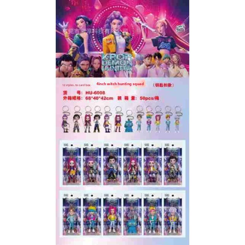 Серия Фигурок Охотника на Ведьм Слепой Пакет Разборка Музыкальная Кукла Модель Куклы Настольное Украшение Брелок