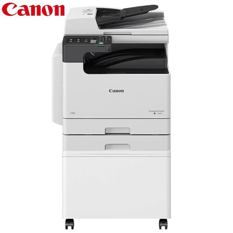 Canon iR2425 A3/A4 Black & White Multifunction Laser Printer CN plug (adapter included)