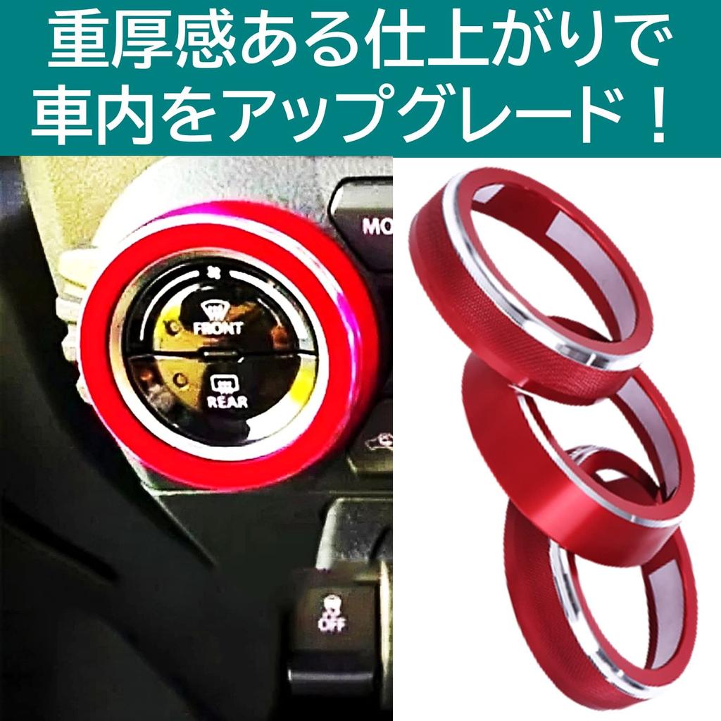 Rubonarie Gymny Air Conditioning Dial Cover, Air Conditioning Dial Ring, Interior Panel, Accessory, 3P Set (Silver)