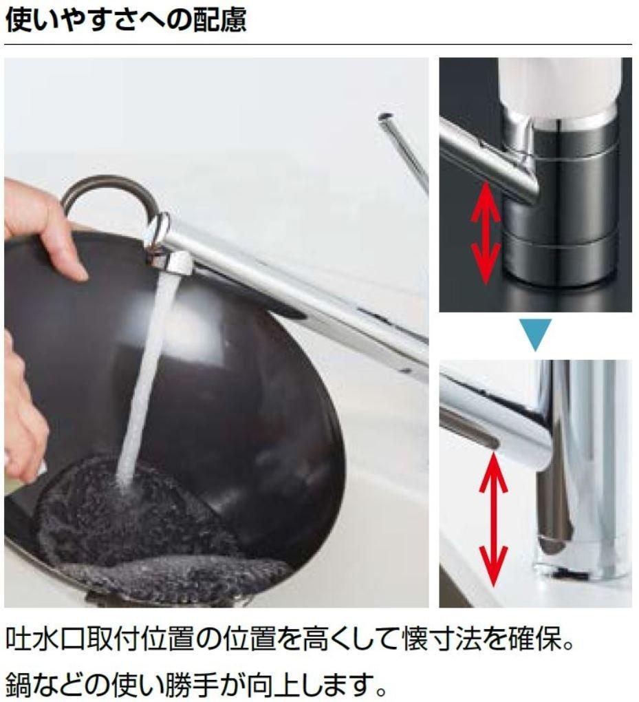 LIXIL Single Lever Mixer Tap SF-WM420SYX(JW)