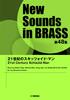 New Sounds In Brass NSB Volume 48 Schizoid Man of the 21st Century