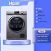 Haier Полностью автоматическая сушильная машина с тепловым насосом, большая вместимость 10 кг