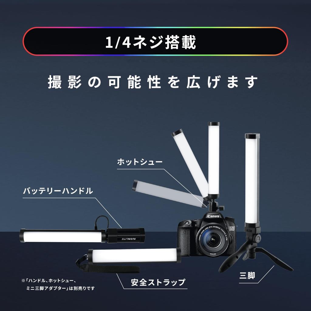 NANLITE PavoTube II 6C Палочная RGB лампа для фотографии CRI95 Цветовая температура Цвет 15 FX Светов Свободно регулируемое приложение Ручная лампа для фотографии для Прямого эфира