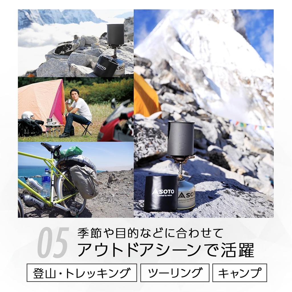 SOTO Кружка-стакан из 6 предметов, легкий, компактный, для скалолазания, походов, кемпинга, на открытом воздухе, термостакан SOD-520