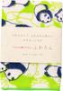 Кёсуке Сделано в Японии Имабари Носовой платок Ручное полотенце для умывания Мини Хлопок Панда Фуварон 25х25см