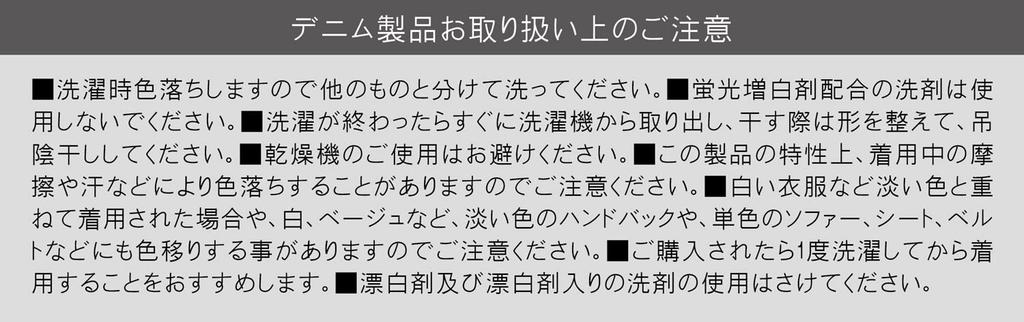 Toraichi Denim Workwear Set Jacket Cargo Includes a Towel Name (8940-554 Rider's & 8940-219 Pants) (with Logo) (5L, 04.Con)