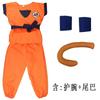 Halloween Monkey King Costume Dragon Ball Super Saiyan Cosplay Costume Children's Performance Costume