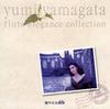CD YUMI YAMAGATA - ODAYAKANA TOKI(reissue)(remastered) Japan ObiJapanese Pop/Rock Used