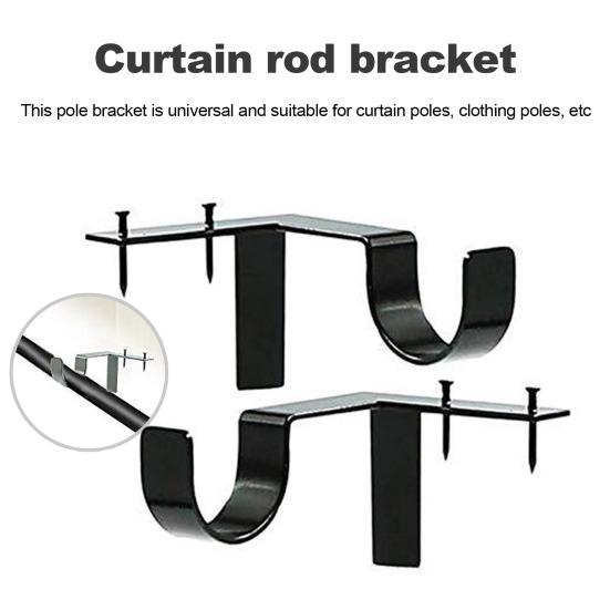 1 пара кронштейнов для карниза для штор, нержавеющие, прочные, выдерживающие нагрузку, универсальные, простые в установке, без сверления, держатели для карнизов для штор