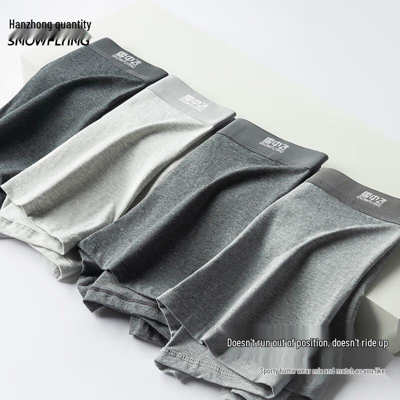 Мужские боксеры-брифы больших размеров Snow Flying из чистого хлопка с антибактериальной ластовицей из тутового шелка 7A