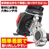 Daytona Motorcycle Smartphone Holder Compatible with iPhone 13 Quick Release 92602 Wide, Series, IH-250D