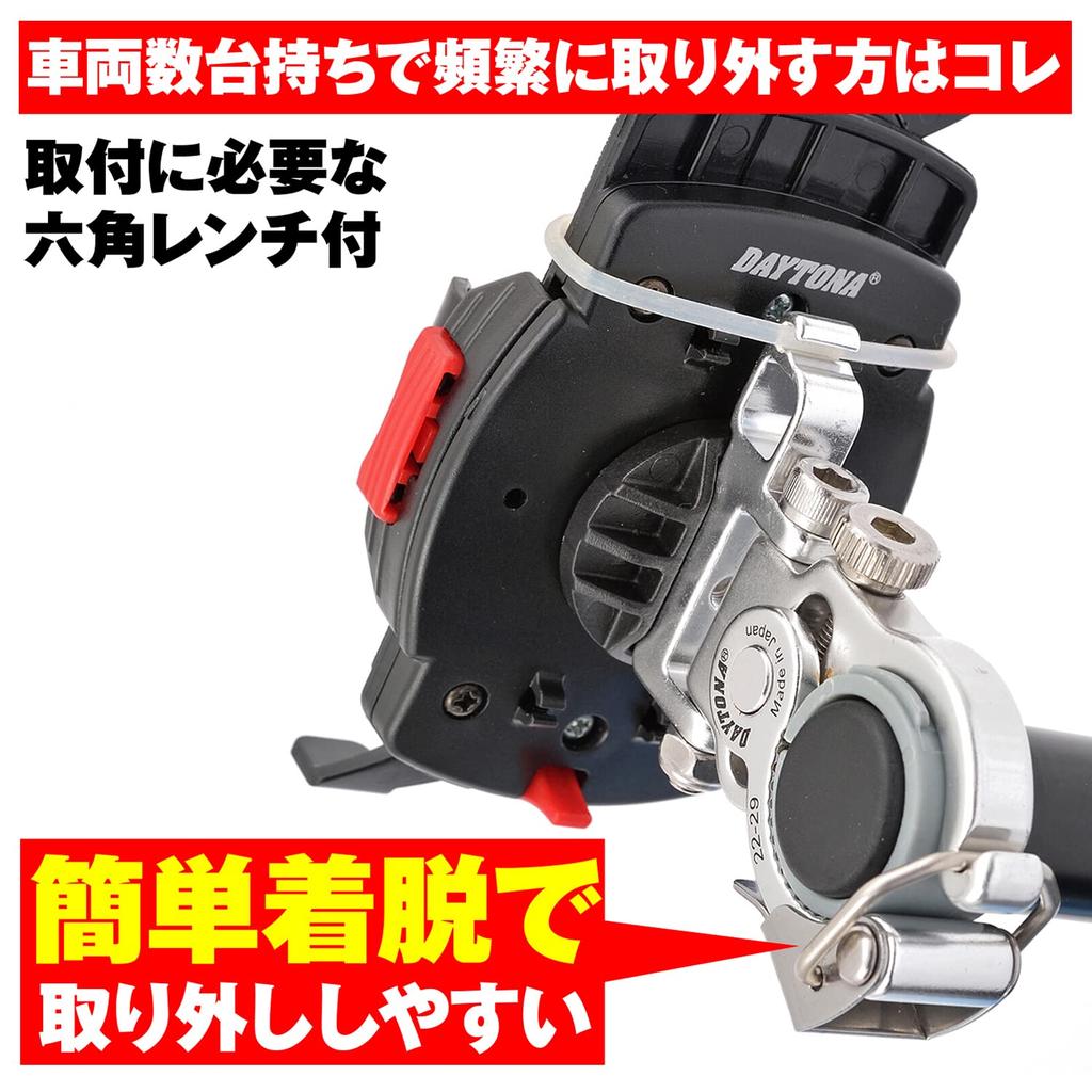 Daytona Motorcycle Smartphone Holder Compatible with iPhone 13 Quick Release 92602 Wide, Series, IH-250D