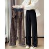 Winter Wide Leg Pants Women Autumn Plush Pants Women Extra Thick Lamb Fleece Warm Straight Korean Pants Joggers Women