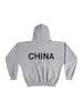 Kanye Kan Ye Shanghai Concert SZNX Heather Grey Unisex Zip-Up Hoodie Sweatshirt