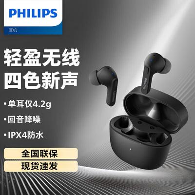 Philips Беспроводные Bluetooth-наушники-вкладыши TAT2206