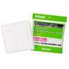 SurLuster Microfiber Cloth BIG 40 x 80cm for Minivans and Other Large Absorbent and perfect for preventing and wiping off coatings on the and (S-151)