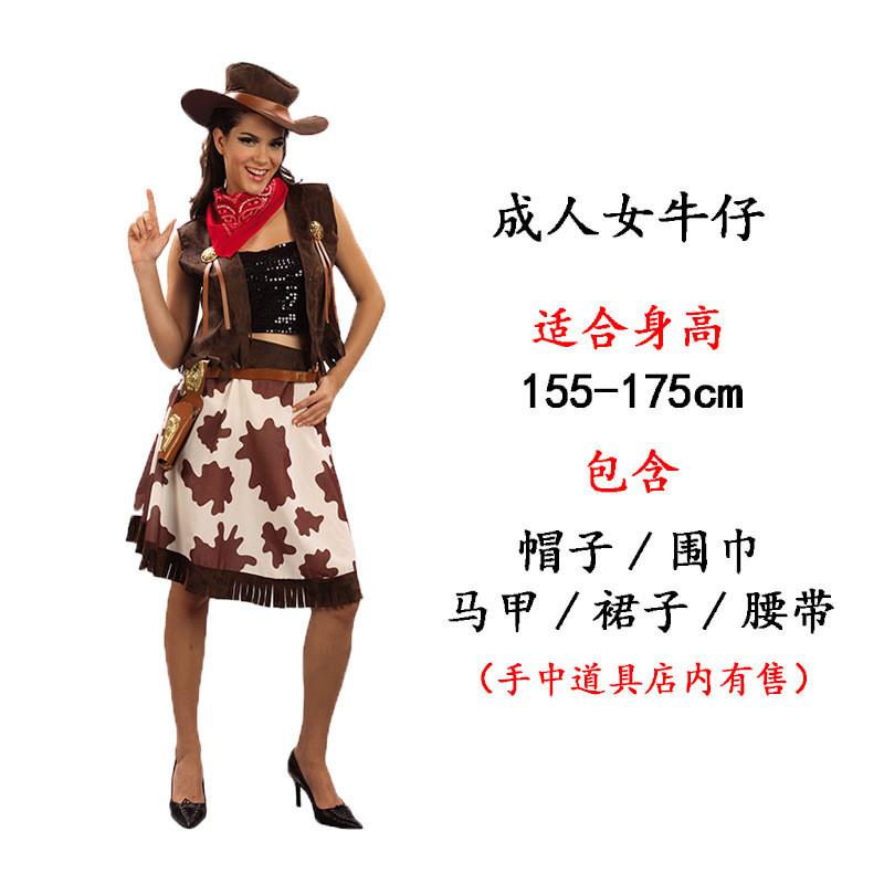 Универсальный ковбойский костюм унисекс для косплея для детей и взрослых, идеально подходящий для тематических мероприятий