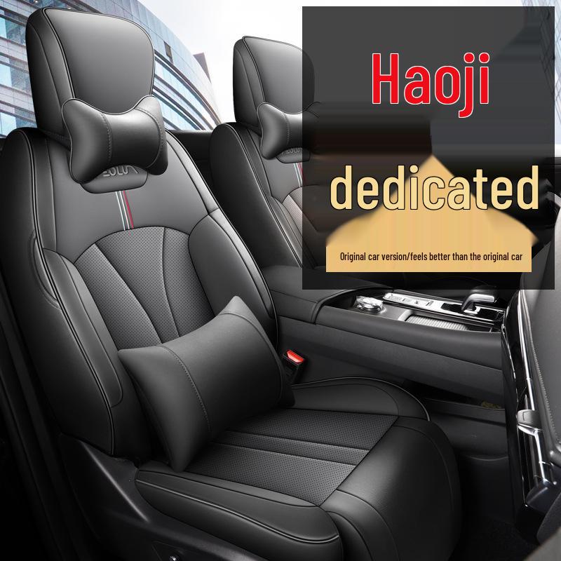 CLY Dongfeng Haoji Чехлы на автомобильные сиденья: Стильные, Спортивные, Кожаные Подушки для Всех Сезонов