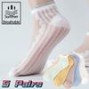 5 Pairs/Lot Sexy Lace Mesh Fishnet Socks Mixed Fiber Transparent Stretch Elasticity Ankle Net Yarn Thin Women Cool Socks