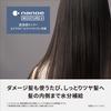 Panasonic Straight Hair Iron EH-HN50-W Nanoe Mineral Technology Warm White Smooth Silky Plates
