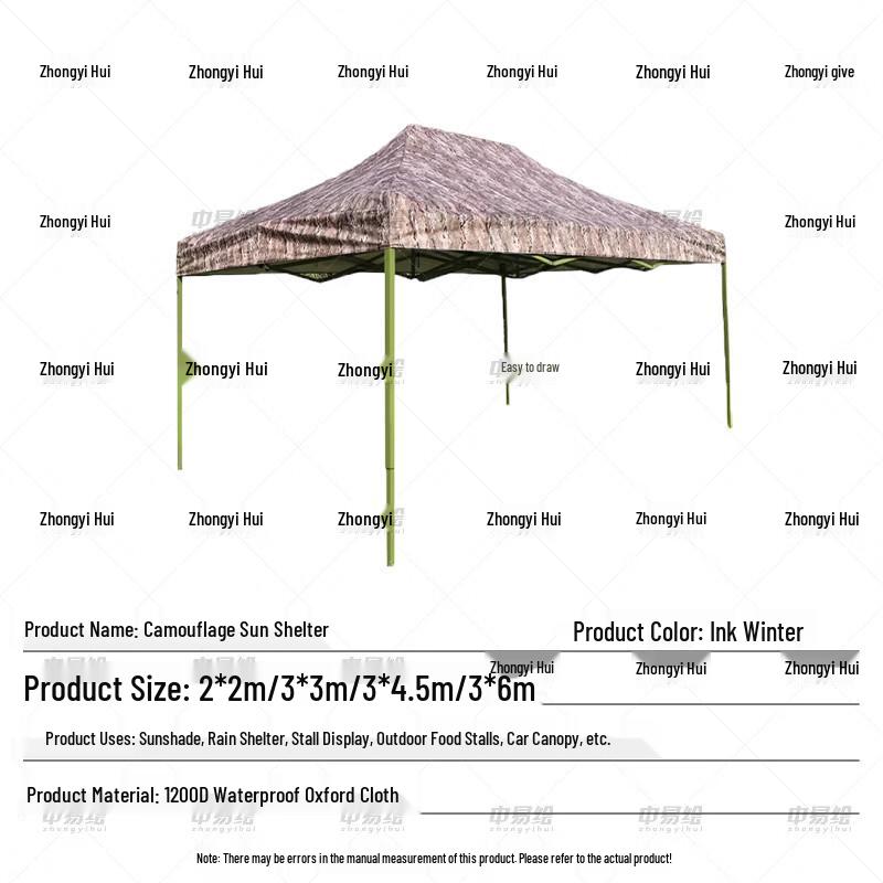 Retractable Camouflage Outdoor Tent & Sunshade