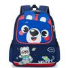 Cute Polyester Lining Children's School Bag For Boys And Girls Ages 2-6