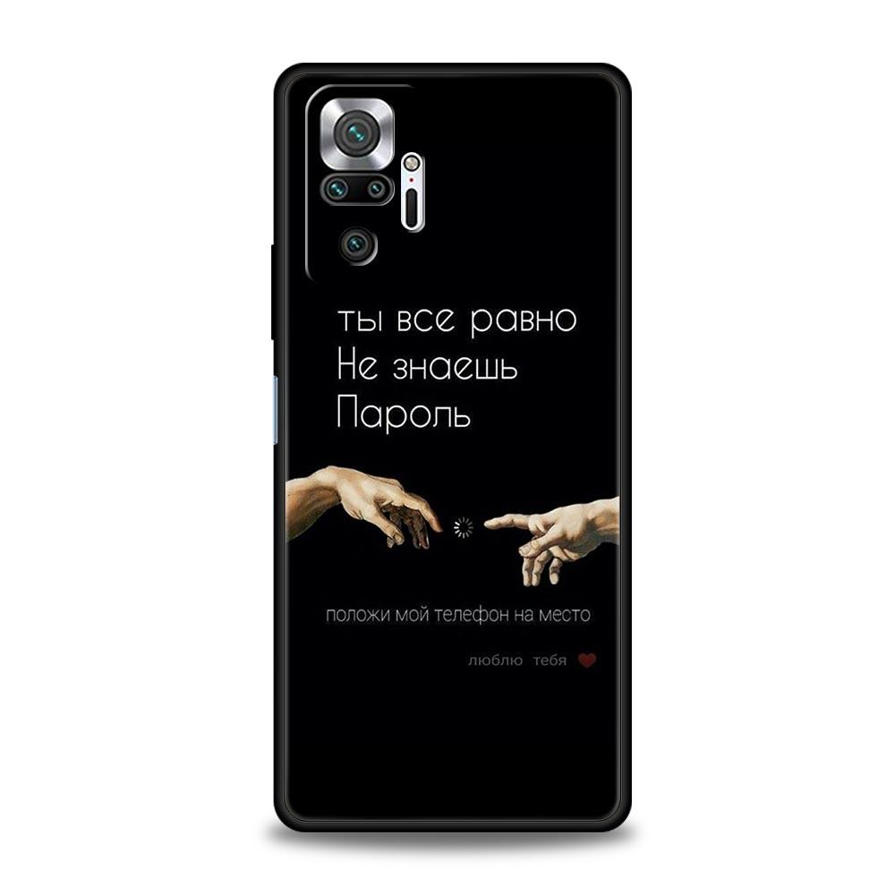 Russian Quote Slogan Letter Phone Case Cover for Redmi 14C 10C Note 15 14 13 12 10 11 K40 Pro Plus 5G Shockproof Soft TPU Shell