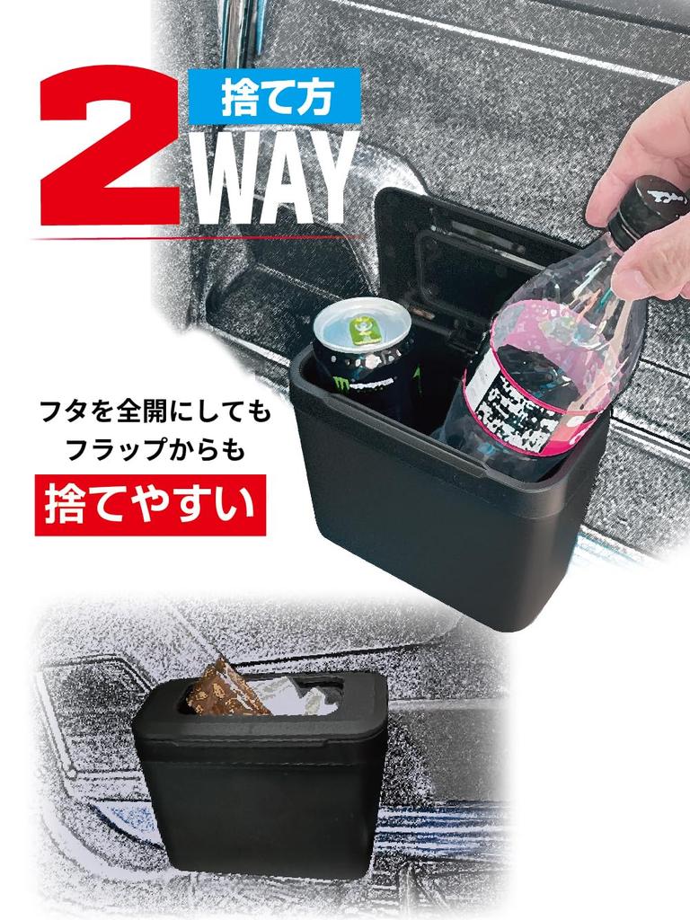 Seikou Sangyo ED-65 Car Goods Trash EXEA Console Dust Box, Black