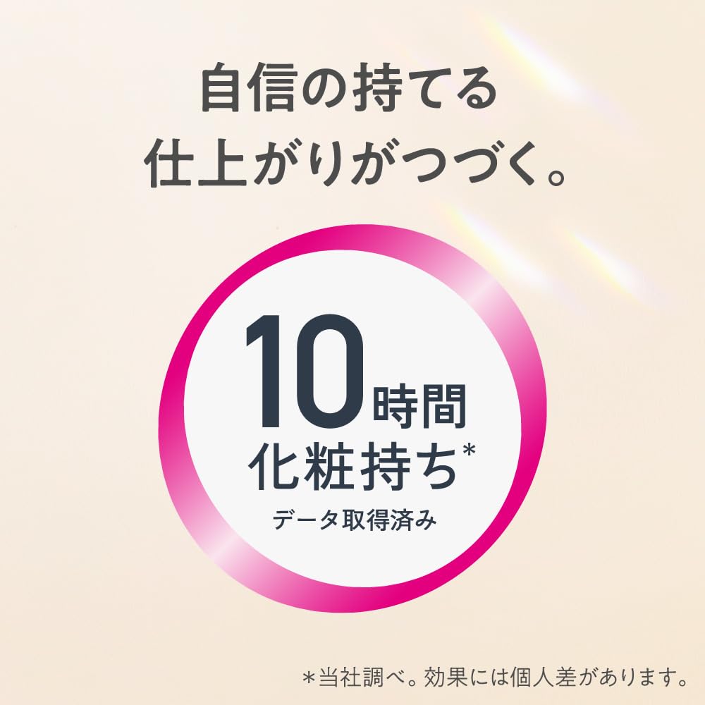 Primavista Bright Charge Powder OC03 Set [Foundation]