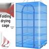Extra Thick Encrypted Folding Multi-Layer Fly-Proof Fish and Dried Goods Drying Cage