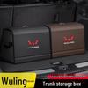 Ящик для хранения в багажник автомобиля Wuling для моделей Hongguang, Rongguang, Kaijie, Xingchen, Xingchi, Bingguo