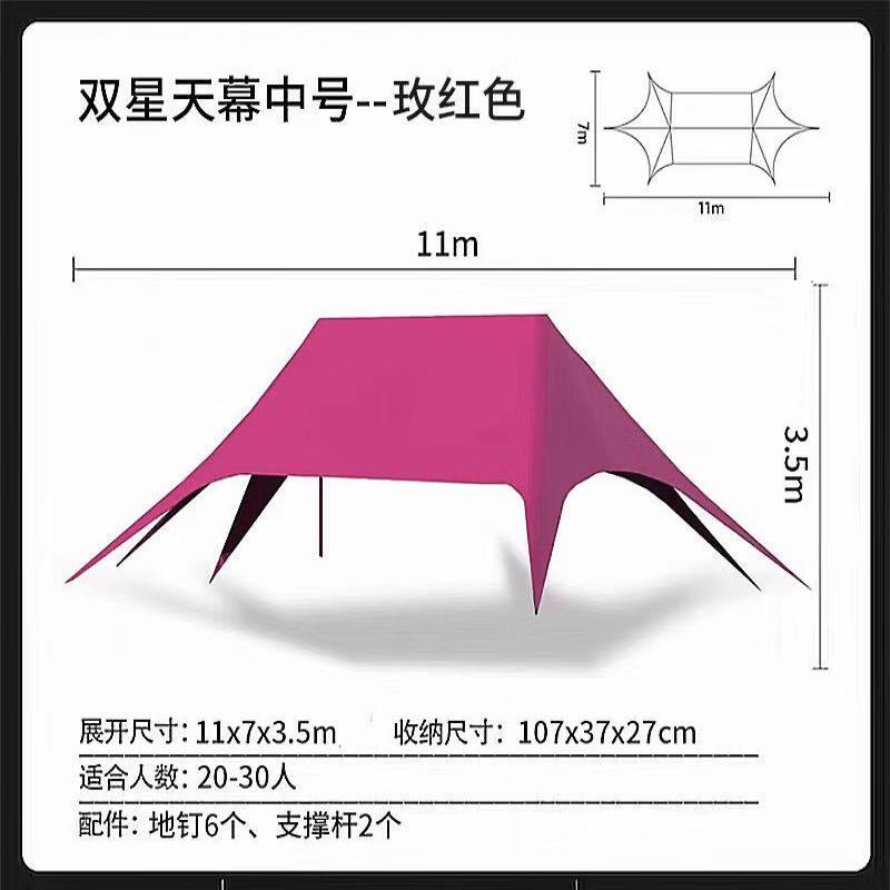 Jun Ding Ying Outdoor Camping Tarp Canopy