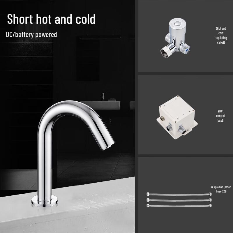 Woshangyutong Smart Sensor Basin Faucet