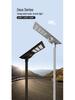 45W Outdoor Solar LED Street Light - 365-Day Automatic Operation