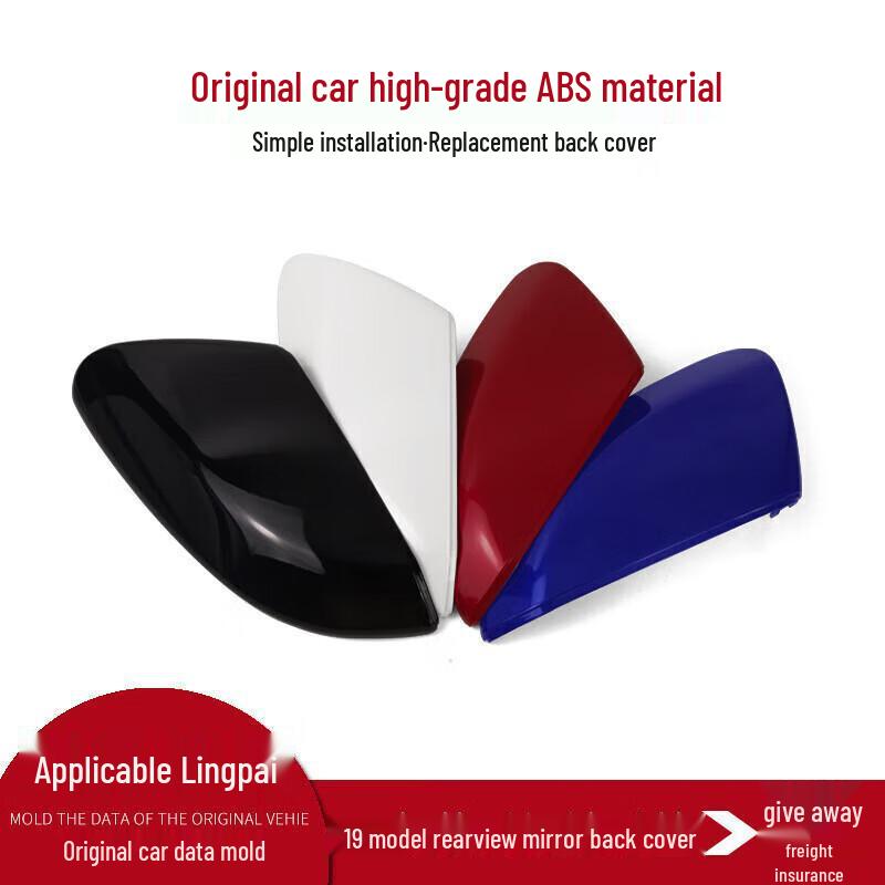 Накладка на корпус зеркала заднего вида Honda Lingpai 2019 - Левая и Правая