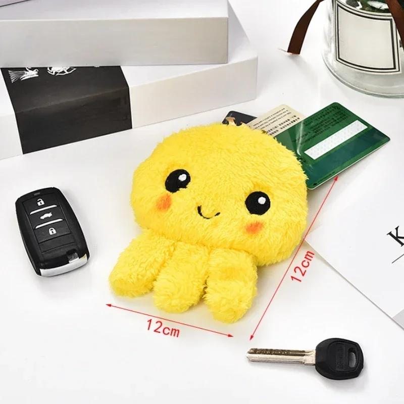 Kawaii Cartoon Mini Little Octopus Plush Zero Wallet Girl Cute Plush Coin Wallet Key Storage Bag Children's Holiday Party Gifts