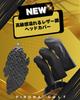 [Domestic brand Pirona] Golf head cover Made of the highest quality faux leather. Leather-like design. Compatible with drivers, fairway woods, and