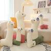Alpaca Plush Cartoon Toy Stuffed Animal Doll Cute Decoration Kids Birthday Gift