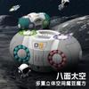Eight-sided Space Rubik's Cube, Magic Bean Rotating Ball, Decompression Children's Educational Toys