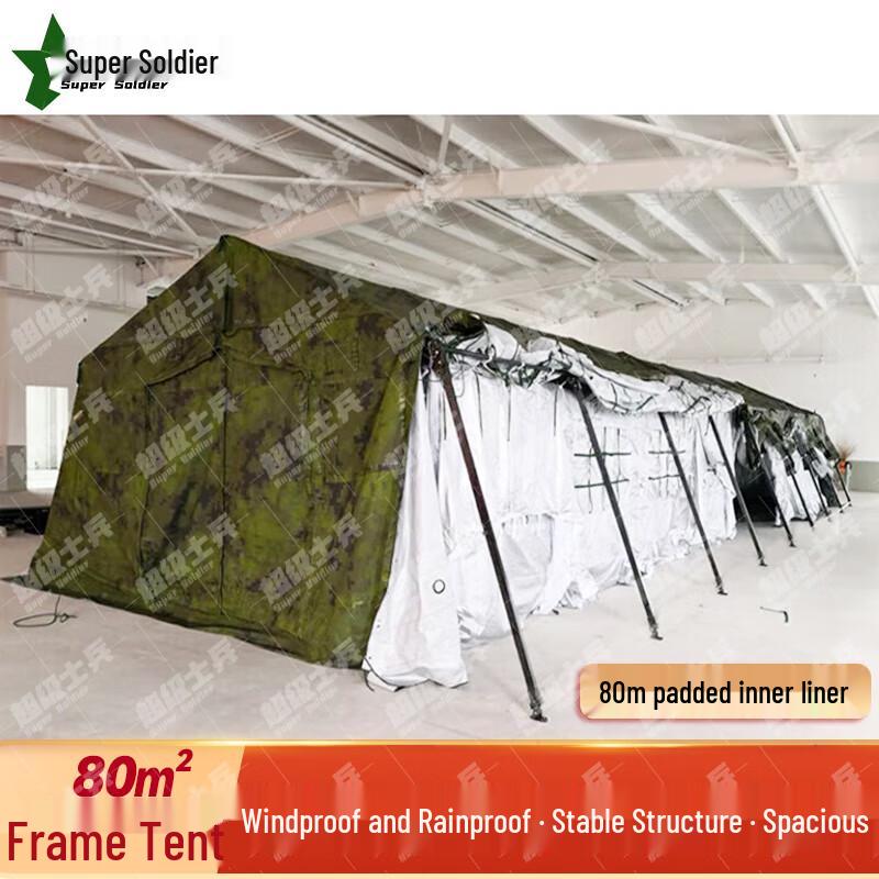 Super Soldier 80sqm Emergency Folding Frame Tent