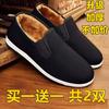 Старые пекинские тканевые туфли хлопковые туфли мужские зимние бархатные утолщенные защита от холода страхование труда одна педаль черные тканевые туфли нескользящие