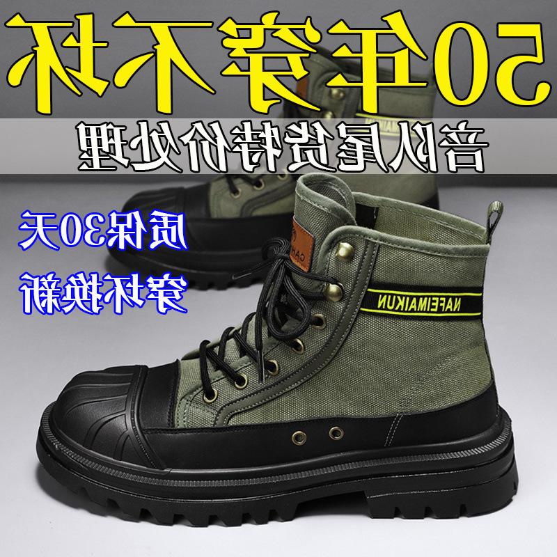 Ботинки Martin мужские высокие на весенней платформе парусиновые повседневные ботинки мужские инструментальные универсальные короткие локомотивы