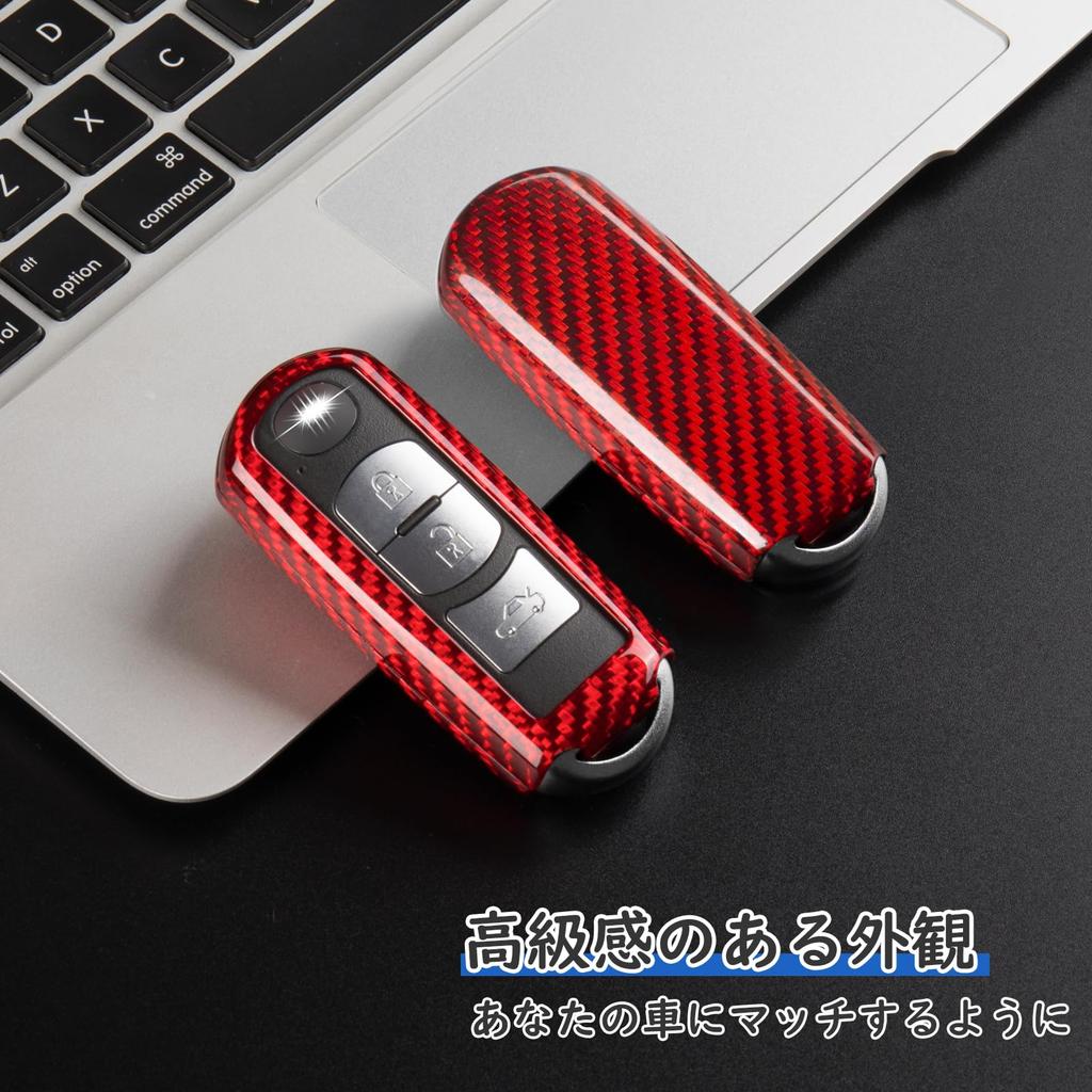 Key Cover for Mazda Axela Axela T-carbon Case/Key CX-5, CX-3, CX-8, MPV, Roadster, ND5RC, NDERC, Axela, Sport, Sedan, Etc. (Red)