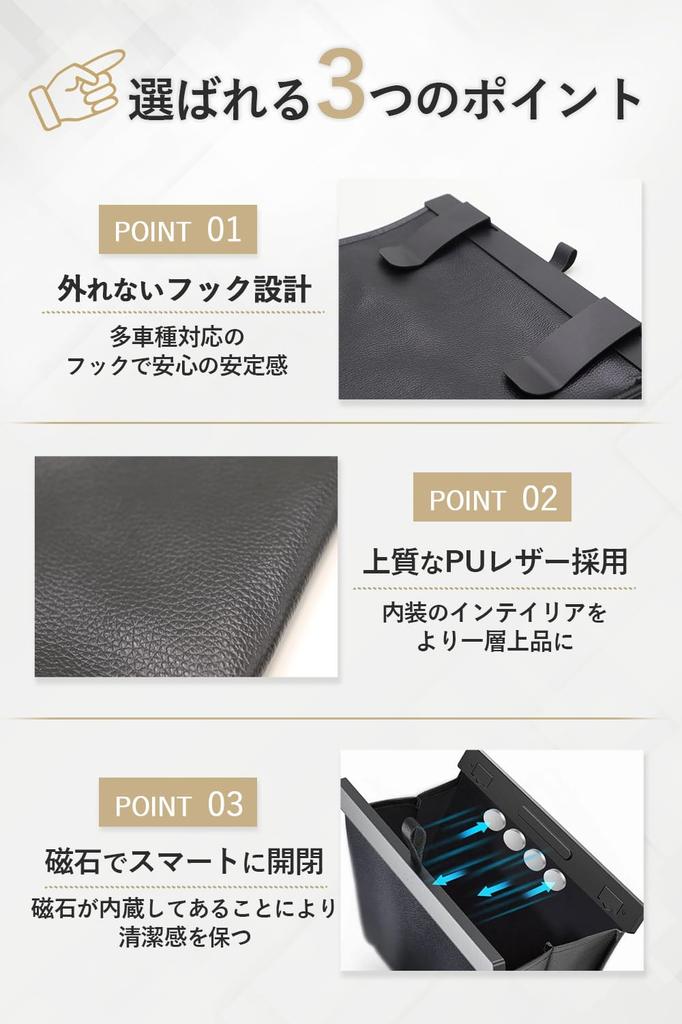 [Совместим с различными автомобилями] Автомобильная урна для мусора для автомобилей, Автомобильные аксессуары, Удобные товары, Маленький ящик для хранения, POPOT (бежевый)