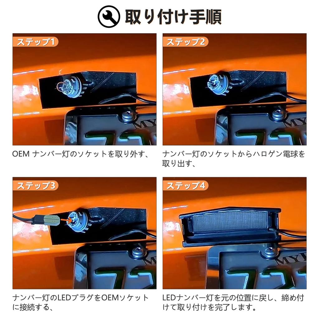 Светодиодная подсветка номера POPMOTORZ для Mazda Roadster ND5RC Roadster RF