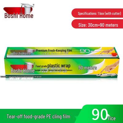 Пищевая ПЭ-пленка Boschijia с ползунком, 90 м
